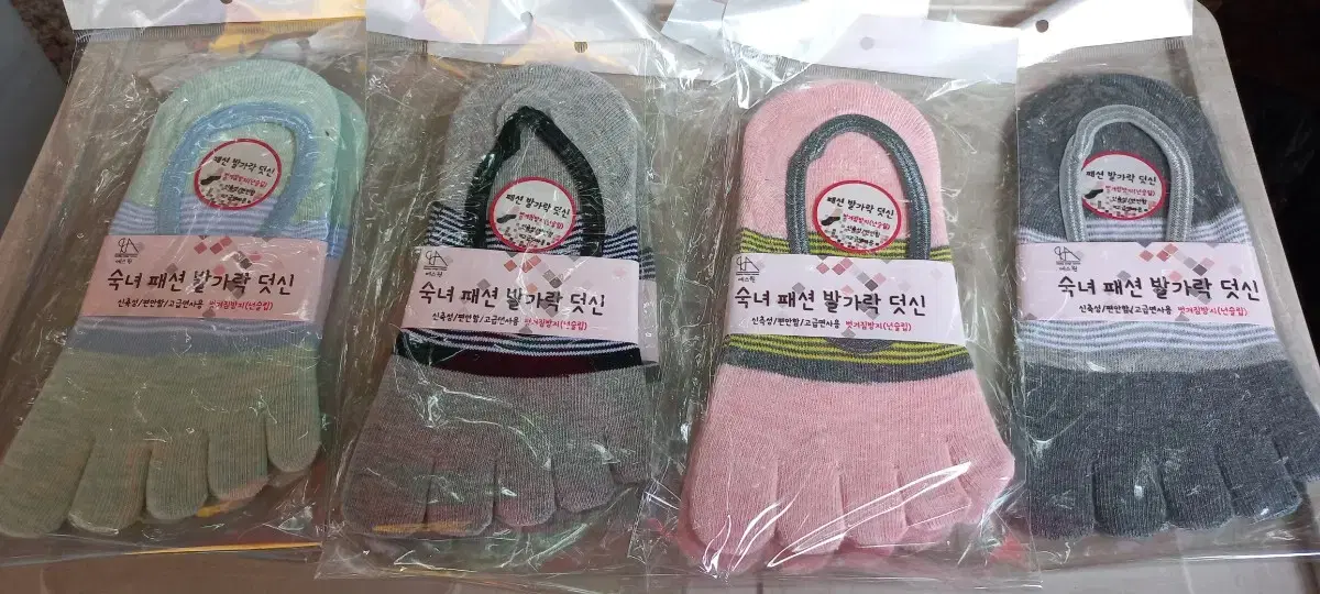 숙녀 패션 발가락덧신 2켤레 5,000원